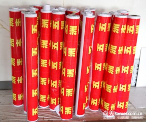 白膠車(chē)貼噴繪